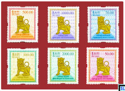 Sri Lanka Stamps 2008, Lion Emblem, Definitive, MNH - Sri Lanka (Ceylon) (1948-...)