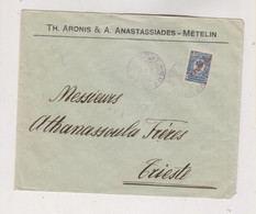 GREECE 1912 RUSSIA Post Office  METELIN Mytilene Nice Cover To Trieste Italy Austria - Lettres & Documents