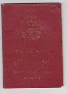 CHINA Passport 1993 Passeport CHINE - Reisepaß - Documenti Storici