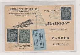 YUGOSLAVIA,1934 First Flight Postcard BEOGRAD-ZAGREB-LJUBLJANA-SUSAK-SKOPLJE - Other & Unclassified