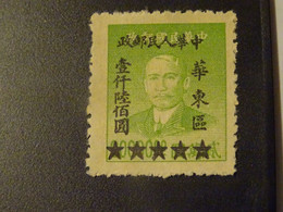 CHINE  ORIENTALE 1949 SG - Cina Orientale 1949-50