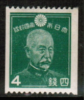 JAPAN   Scott  # 278* VF MINT LH (STAMP SCAN #747) - Neufs