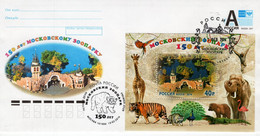 Russia - 2014 - 150 Years Of Moscow Zoo - FDC (first Day Cover) - FDC