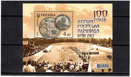 Ukraine 2013 . The First Russian Olympiad. Kiev 1913. S/S 4.80. Michel # BL 107 - Ukraine