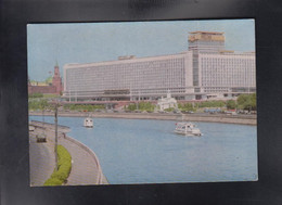 USSR, STATIONARY, Moscow, Hotel Rossia + - Hôtellerie - Horeca