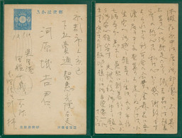 1923 JAPAN Military Postcard Imperial Japanese Navy KURE Naval Port Warship CHITOSE Japon Gippone - Cartas & Documentos