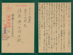 JAPAN WWII Military Postcard Manchukuo Anshan To Malaya 6th Air Army WW2 Manchuria Chine Mandchoukouo Japon Giappone - 1932-45 Mantsjoerije (Mantsjoekwo)