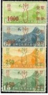 North China 1945 Air Defense Day Stamps Great Wall Mountain Plane Bomb - 1941-45 Chine Du Nord