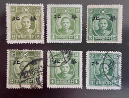 North China Stamps Sun Yat-sen, Mint & Used - 1941-45 China Dela Norte