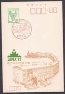 Japan 1972 - Ganzsache Sonderstempel Japex '72 - Eisenbahnen Railways - Otros & Sin Clasificación