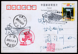 China 2010 Shanghai World Expo./Universal Exposition Stadium & Mascot.China Shanghai Special Postmark - 2010 – Shanghai (Chine)