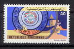 TUNISIE - N° 857** - 25è ANNIVERSAIRE DE L'U.P.A. - Tunisia (1956-...)