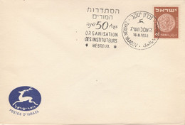 Israel 1953, Onderwijs, Gelegenheidsstempel 50 Jaar Organisatie Van Hebreeuwse Leraren - Andere & Zonder Classificatie