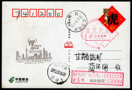 The Opening Of 2010 Shanghai World Expo./Universal Exposition:Better City,Better Life.China YangZhou City Postmark - 2010 – Shanghai (Chine)