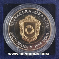 UCRANIA 5 HRYVEN 2014 CHERKASY REGION UKRAINE - NEW - UNC - NUEVA - NEUF - Ukraine