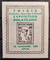 FRANCE 1961 - MNH - Vignette Exposition Philatélique THIAIS - Autres & Non Classés