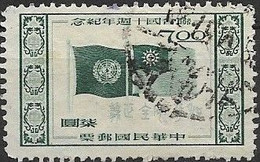 TAIWAN 1955 Tenth Anniversary Of UNO - $7 - Flags Of U.N. And Taiwan FU - Used Stamps