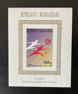 Madagascar Madagaskar 1995 Mi. Bl. O264 Journée Mondiale De La Poste World Postal Day Posttag S/S RARE ! - Madagascar (1960-...)