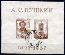 SOVIET UNION 1937 Pushkin Exhibition Block Used.  Michel Block 1. - Gebraucht