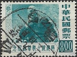TAIWAN 1956 70th Birthday Of President Chiang Kai-shek - $8 - Pres. Chiang Kai-shek FU - Gebraucht
