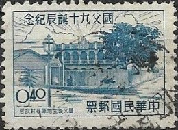 TAIWAN 1955 90th Birth Anniversary (1956) Of Dr. Sun Yat-sen - 40c - Sun Yat-sen's Birthplace FU - Gebraucht