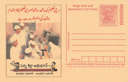 India, Meghdoot Post Card, Onderwijs, Computers - Inland Letter Cards