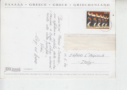 GRECIA 2002 - Unificato 2073A - Folclore - Danza -.- - Lettres & Documents