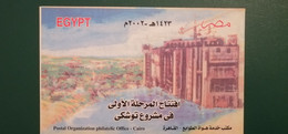 Egypt Brochure Project Tochka Inauguration 2002limited Edd - Storia Postale