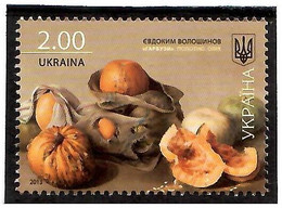 Ukraine 2013 . Art. E.Voloshinov. Pumkins. 1v: 2.00.   Michel # 1352 - Ukraine