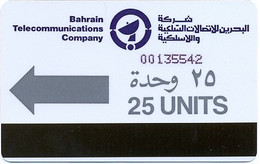 BAHREIN : BHN001B 25 U Blue (non Slashed Zero) USED - Bahrein
