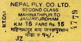 NEPAL RAILWAYS 15Rs TRAIN TICKET 2009+ Used/Good - Railway