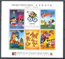 NctA192b WALT DISNEY MICKEY GOOFY DONALD EXPO CHINESE KITES ICE PAGODA DRAGON DANCE ANYIWU BIRD DOG MALDIVES 1996 PF/MNH - Disney