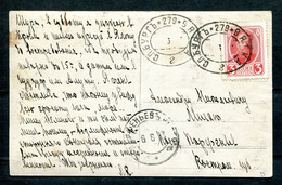 30159 Russia RAILWAY TPO #279 Peterburg-Vyatka Cancel 1913 Postcard To Parfenyev Kostroma Gov. Postmark - Brieven En Documenten