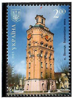 Ukraine 2013 . Vinnytsia. Water Tower. 1v: 2.00. Michel # 1354 - Ukraine