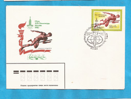 2021-02 -51 RUSSIA SSSR URSS  FDC BILLIG  INTERESSANT  EXCELLENT QUALITY FOR THE COLLECTION  MNH - Salto