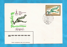 2021-02 -51 RUSSIA SSSR URSS  FDC BILLIG  INTERESSANT  EXCELLENT QUALITY FOR THE COLLECTION  MNH - Salto