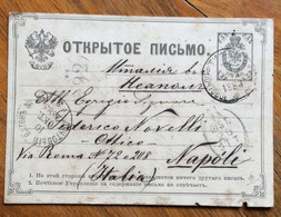 RUSSIA  10/10/1883 - CARTOLINA POSTALE DA TBILISI A NAPOLI ALL'OTTICO FEDERICO NOVELLI - Ucrania Occidental