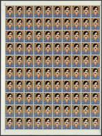 Bangladesch: 1995, Withdrawn 2t 'Hossain' Stamp As Complete Sheet Of 100, Fine MNH. (Mi. 5.000,- €) - Bangladesh