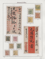 China: 1878/1949, Mostly Used Collection Mounted On Self Made KA-BE Pages Inc. Large Dragons (4), Sm - Other & Unclassified