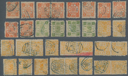 China: 1894, Selections Of 59 Values From The Dowager Commemorative Issue, Including 1ca., 2ca., 3ca - Other & Unclassified