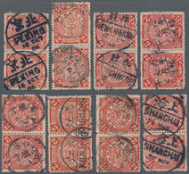 China: 1898/1902, Coiling Dragon 2 C. Red Around 800 Used Copies Inc.several Pairs, Also Violet Secu - Other & Unclassified