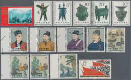 China: 1949/early 1970s, MNH Resp. NG As Issued On Stock Cards Inc. A. O. C92 Scientists, W17, N15. - Other & Unclassified