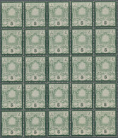 Iran: 1882, 5 Ch. Green Type I And Type II Together In A Block Of 25, The Five Stamps At Left Show T - Iran