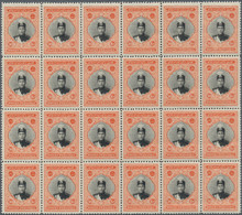 Iran: 1924/1925, Definitives Ahmad Shah Qajar, 1ch., 6ch., 9ch. And 1kr.-30kr., Ten Values In Blocks - Iran