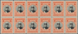 Iran: 1924/1925, Definitives Ahmad Shah Qajar, 1ch., 6ch., 9ch. And 1kr.-30kr., Ten Values In Blocks - Iran