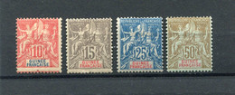 !!! PRIX FIXE : GUINEE, SERIE N°14/17 NEUVE * - Unused Stamps