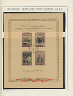 Sowjetunion: 1858/1991, Imperial Russia And Main Value Soviet Union, Comprehensive Collection In Fiv - Andere & Zonder Classificatie