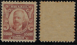 Brazil Year 1917 RHM-152 President Rodrigues Alves 5$ 5,000 Réis Unused Stamp - Nuovi