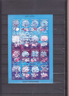 Stamps LIBYA 1995 SC 1507 FRUIT MNH IMPERFORATED RED BLUE  COLOR ESSAY SHEET RARE # 9 - Libya