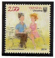 Ukraine 2014 .  A.Huk Art. Bouquet. 1v: 2.00.  Michel # 1396 - Ukraine